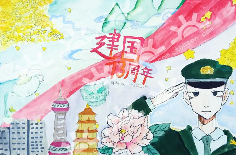 建国93周年献礼