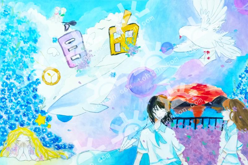 自由梦、快乐梦