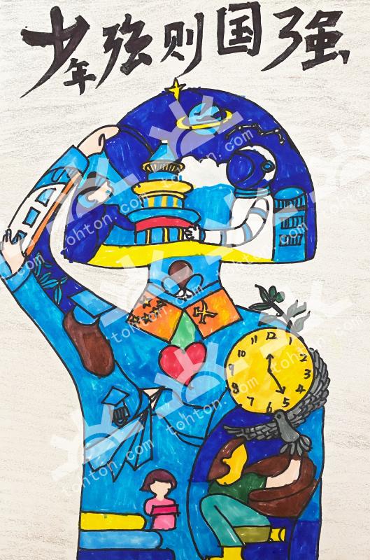 少年强则国强
