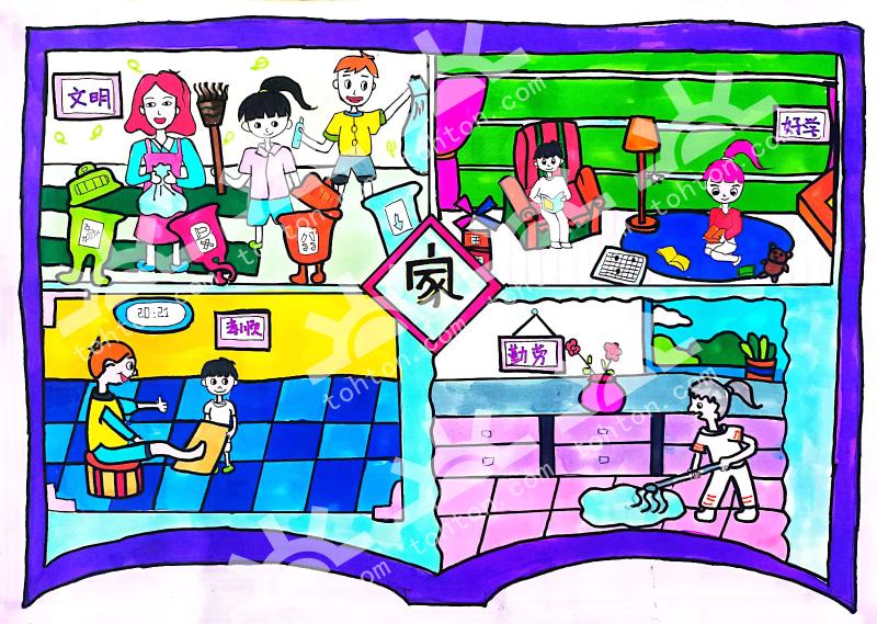 争做文明小卫士