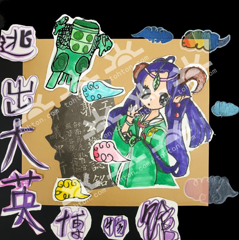 逃出大英博物馆