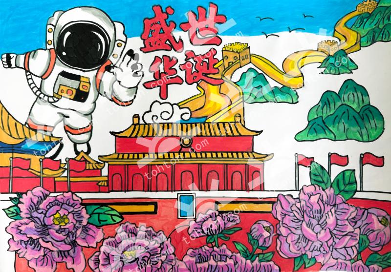 宇航员