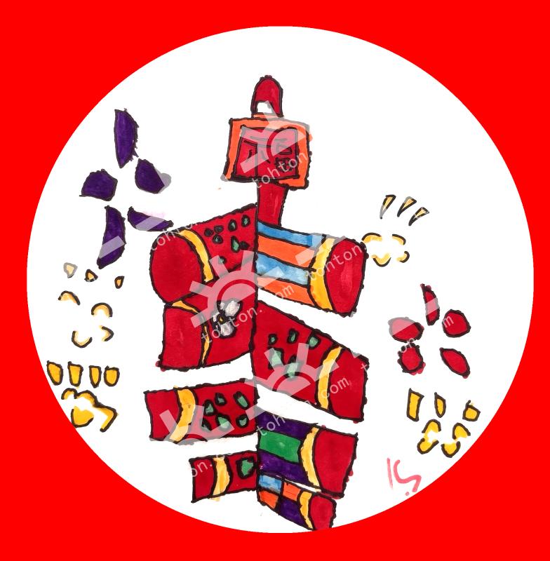 过年