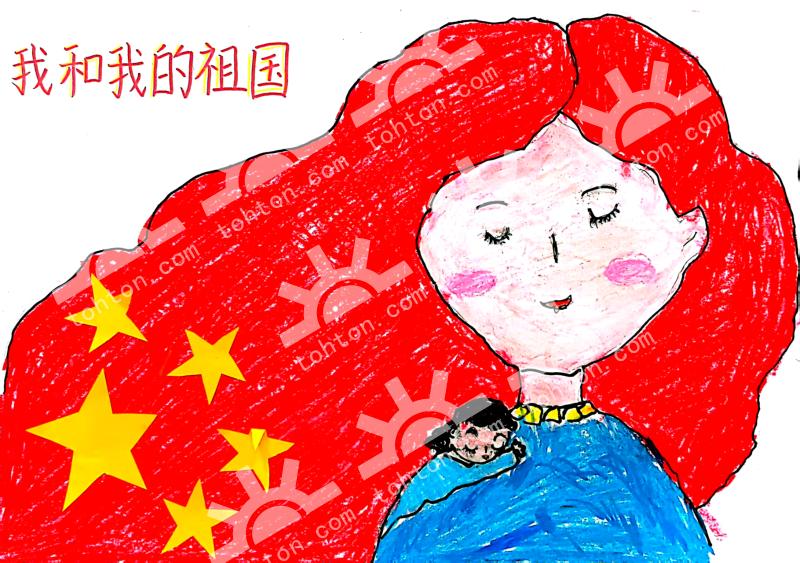 我和我的祖国