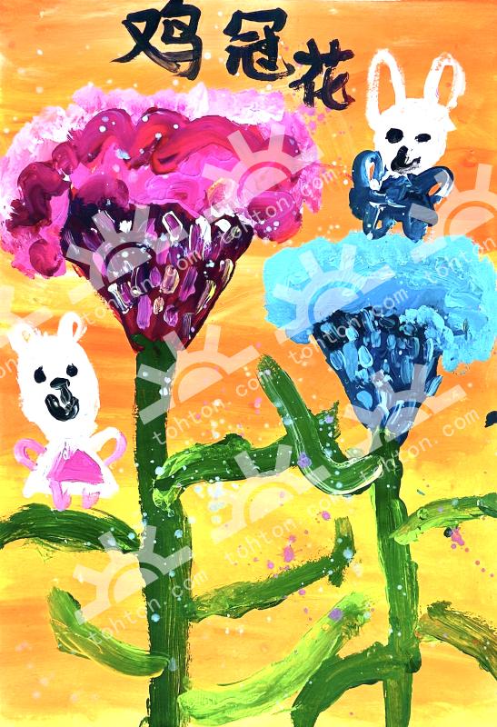 花间萌趣