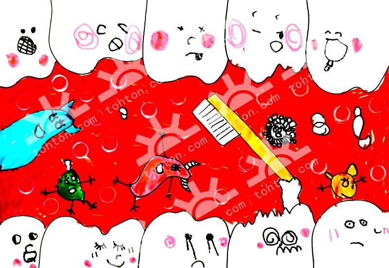 牙齿大作战