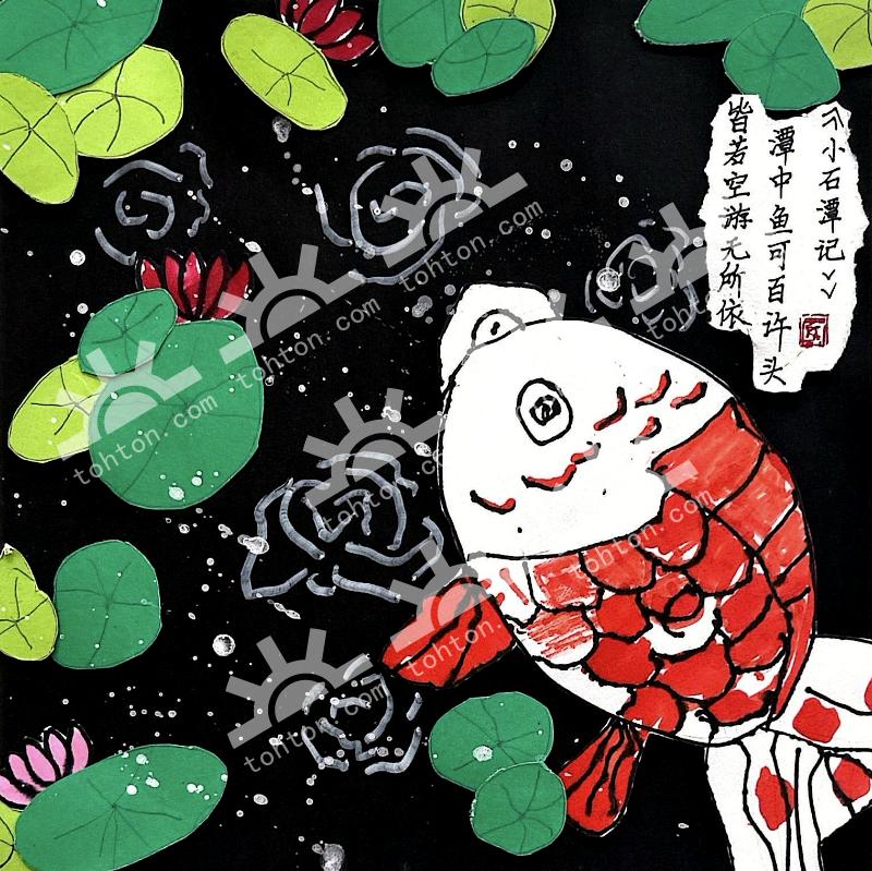 锦鲤潭中游