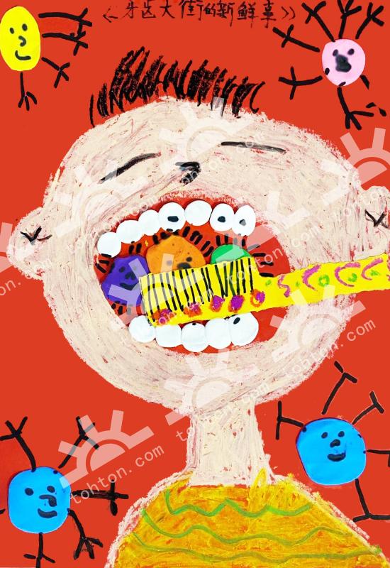 牙齿大街的新鲜事