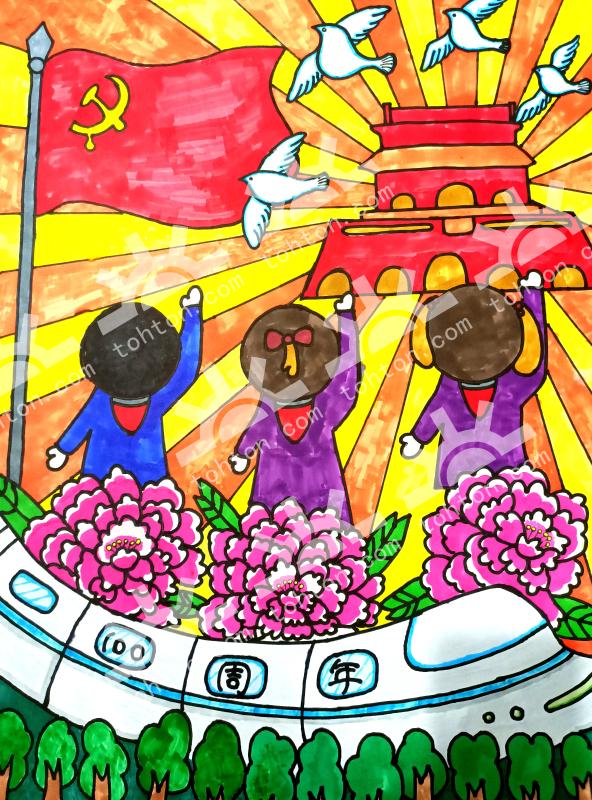 庆祝建党100周年