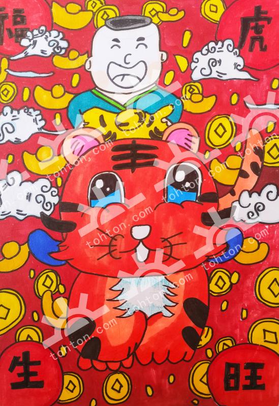 虎年大吉