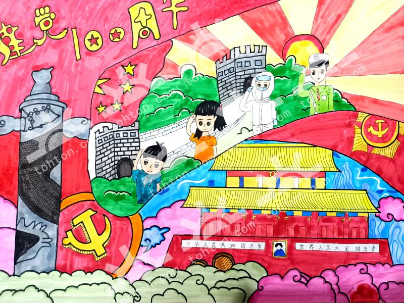 庆祝建党100周年