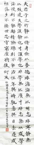 古诗创作