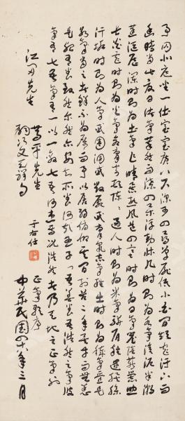 书法二