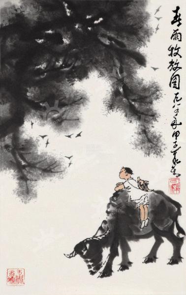 春雨牧放图