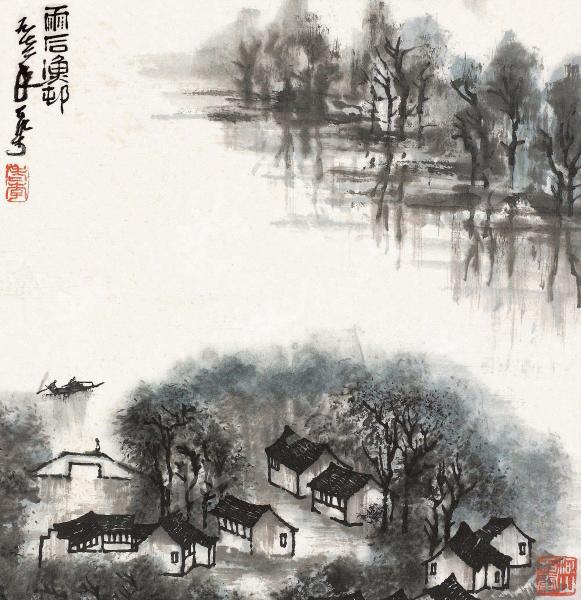 雨后渔邨
