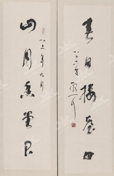 对联