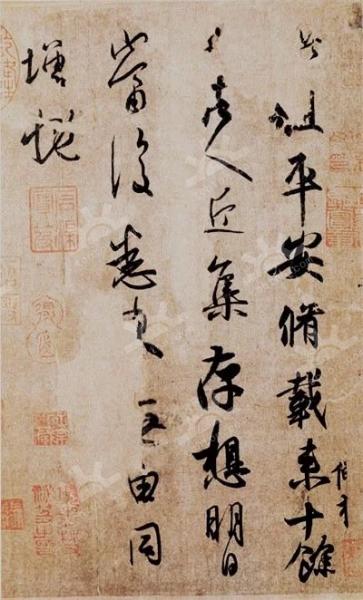平字帖