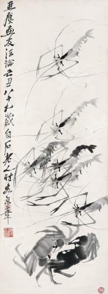 虾蟹