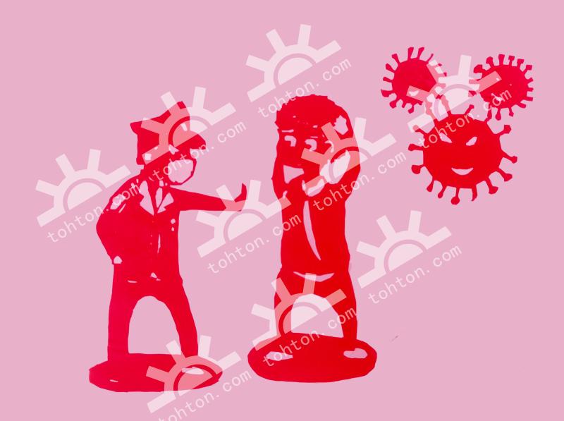 讲卫生，防病毒